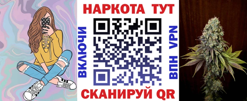 Купить наркотик аптеки Терек A PVP  ГАШИШ  Марихуана 