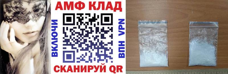 blacksprut зеркало  Терек  АМФЕТАМИН 98% 