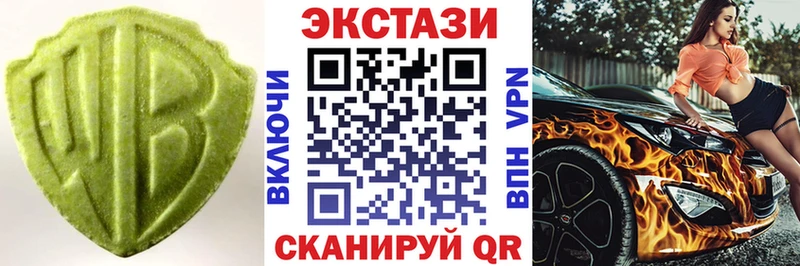 ЭКСТАЗИ VHQ  купить наркотики цена  Терек 