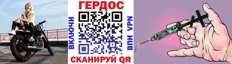 Героин гречка Терек