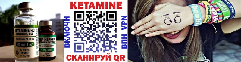 Кетамин ketamine  Терек 
