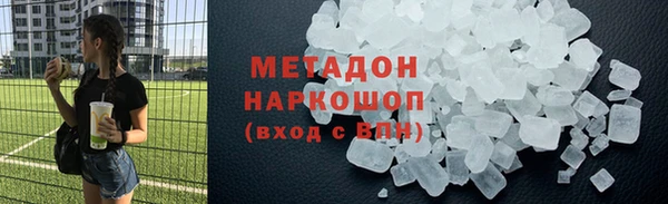 круглые Рославль