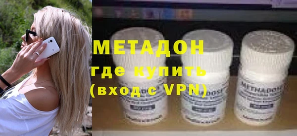 каннабис Моршанск