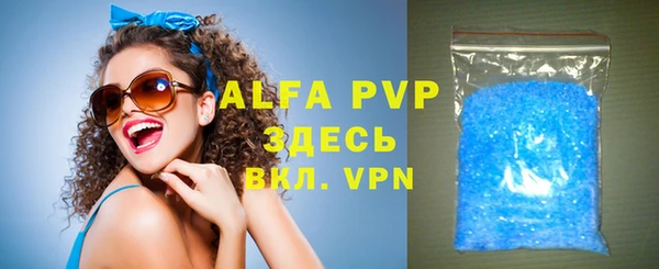 амф Кинешма