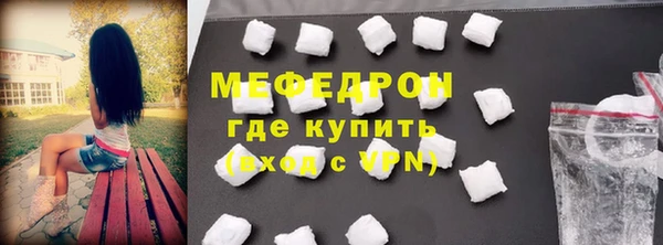 MDMA Premium VHQ Киреевск