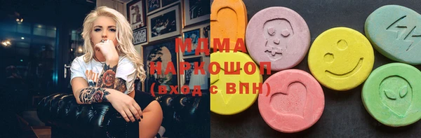 сатива Каменск-Шахтинский