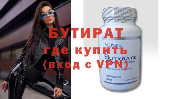 ALPHA-PVP Россошь