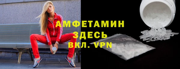 spice Карпинск