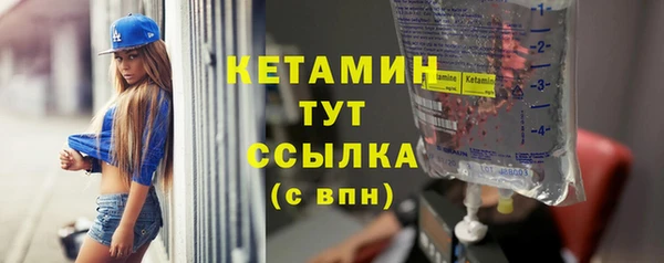каннабис Мосальск