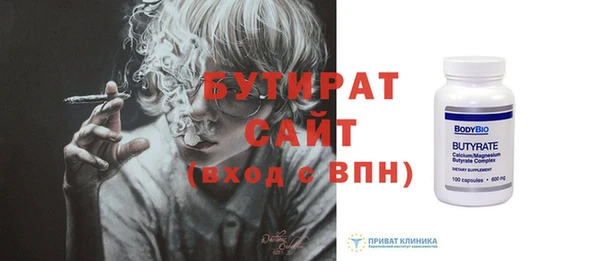 герыч Каменка
