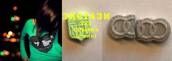 тгк Касимов