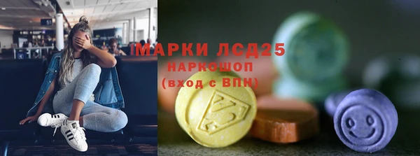 метамфетамин Чегем