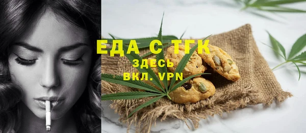 стафф Чекалин