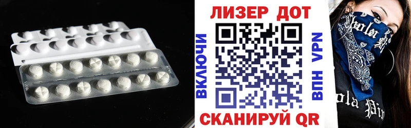 наркотики  Терек  Лсд 25 экстази ecstasy 