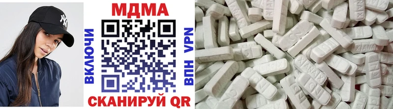 MDMA кристаллы  кракен ТОР  Терек 