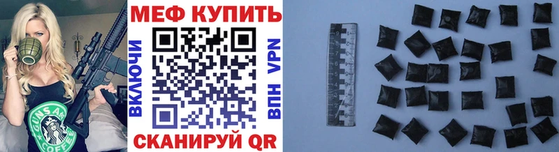 МЕФ 4 MMC  Терек 