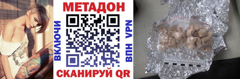 hydra маркетплейс  Терек  Метадон methadone 