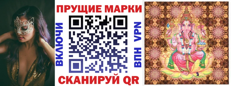 Наркотические марки 1,8мг  Терек 