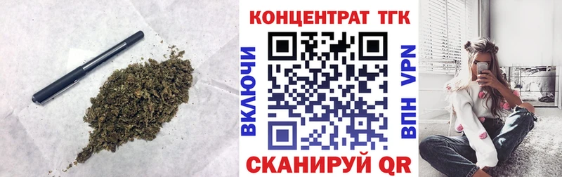 ТГК THC oil  хочу   Терек 